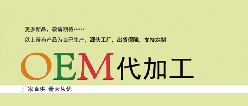 公司简介